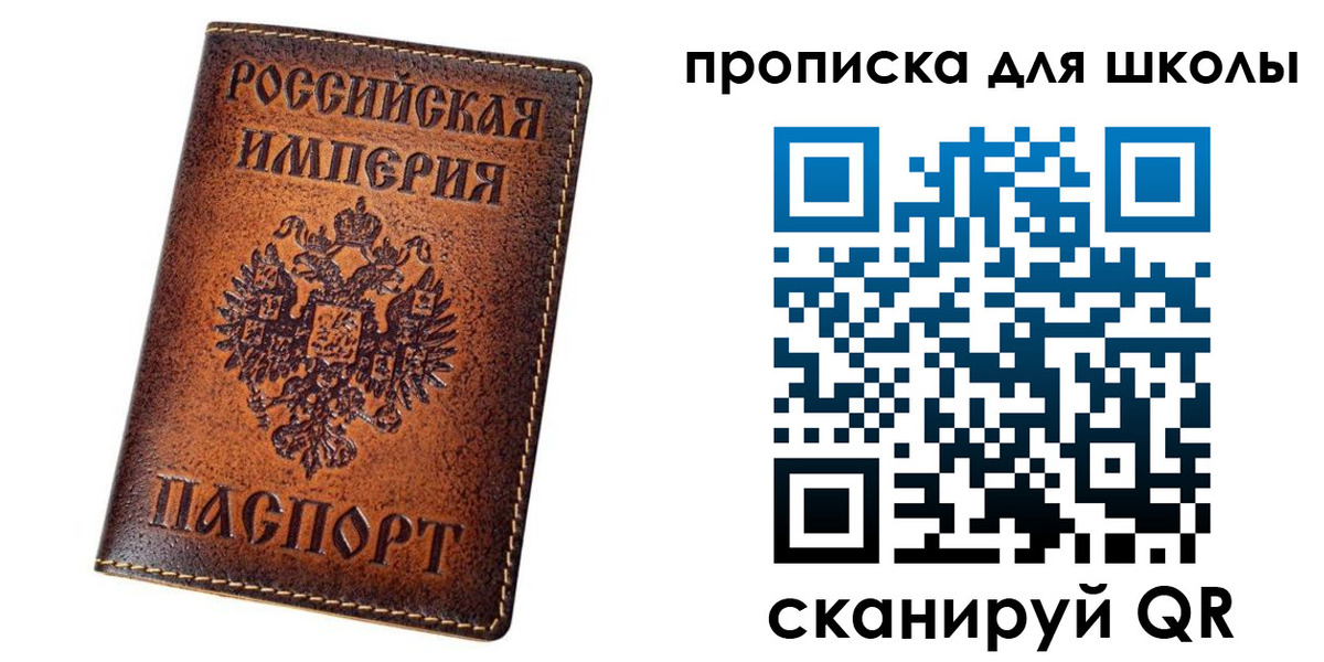 миграционный учет в Снежинске