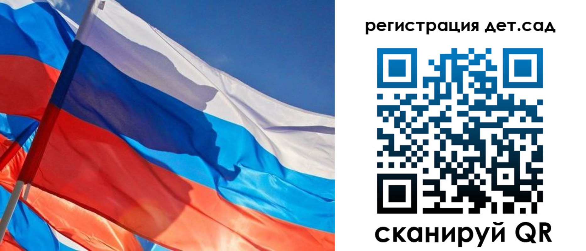 временная регистрация адрес в Снежинске