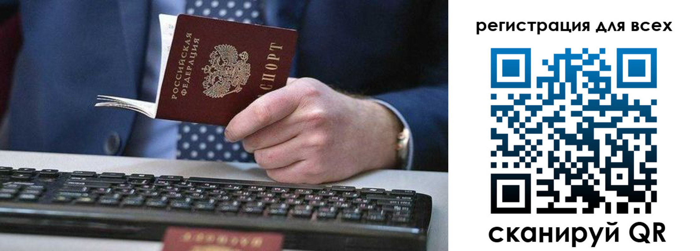 регистрация для дет. сада в Снежинске