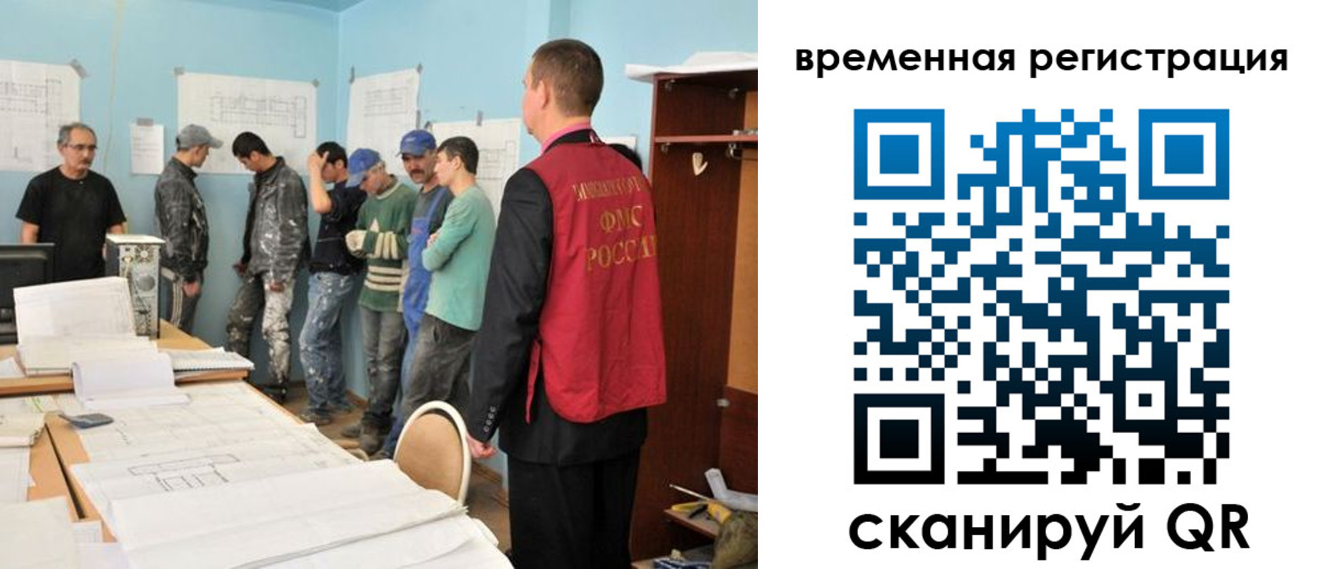 прописка в квартире в Снежинске
