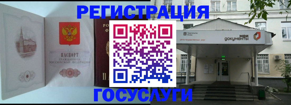 пропишу в квартире в Снежинске