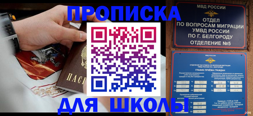 пропишу в квартире в Снежинске